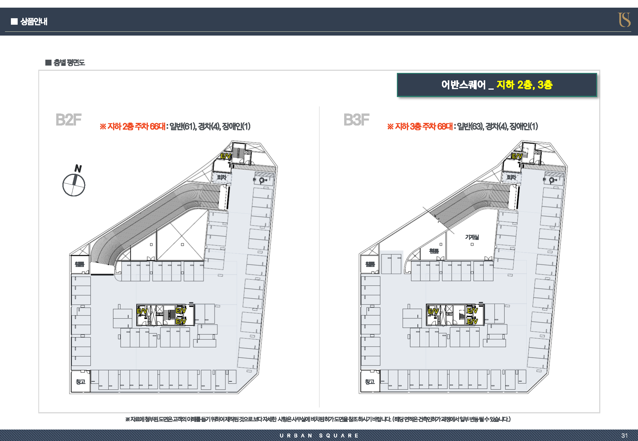 망포어반스퀘어_페이지_31.png